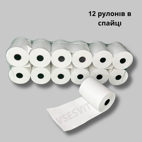 Касова стрічка 55-57/12 термо (17м) 79707 фото