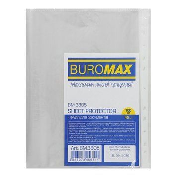 Файл BUROMAX для документів A4. 40 мкм BM.3805 200044 фото