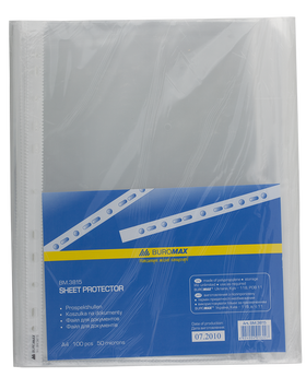 Файл BUROMAX для документів A4+. 50 мкм BM.3815 271516 фото