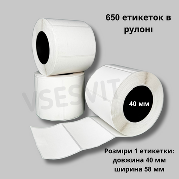 Термоетикетка 1-58х40/40-650   T.Eco 177670 фото