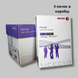 Папір офісний А4, XEROX Premier, 80 г/м2, 500 аркушів, преміум якості , класу В+, 136073 фото 2