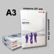 Папір офісний А3, XEROX Premier, 80 г/м2, 500 аркушів, преміум якості, клaсу В+ 108383 фото 1