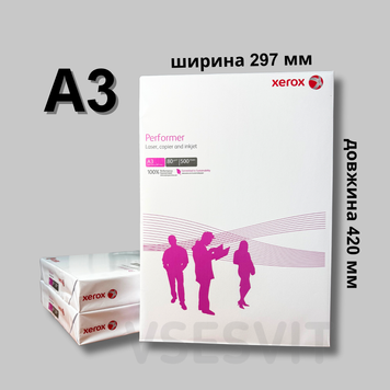 Папір офісний А3, Xerox Performer 80 г/м2, 500 аркушів, клaсу С 183784 фото