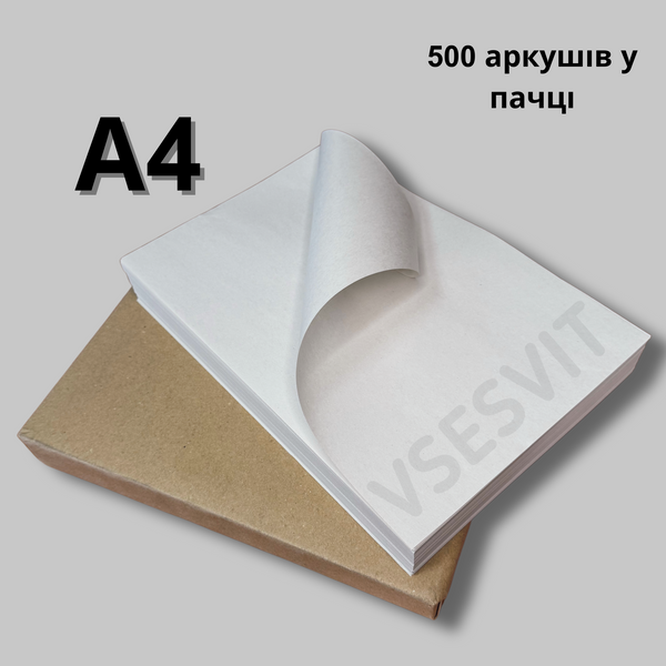 Папір газетний А4 -500 ар. 14489 фото