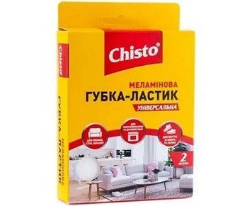 Chisto Губка-ластик 2шт меламиновая 272912 фото