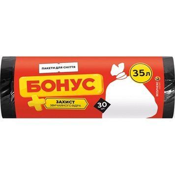 Пакеты для мусора Бонус 35л (30шт) 272928 фото