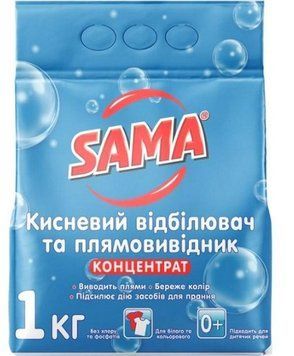 SAMA Кисневий відбілювач Дезинфікуючий та концентрований 1 кг 272743 фото