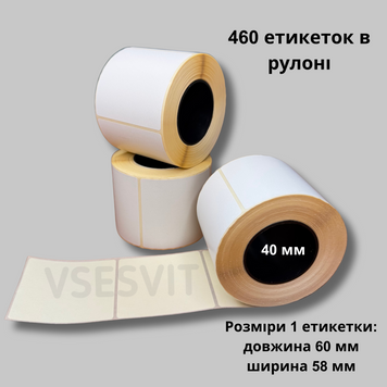 Термоетикетка 1-58х60/40-460 T.Eco 220495 фото