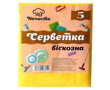 Салфетка Вискоза 36*30 ТМ Начисто 5 шт 272917 фото