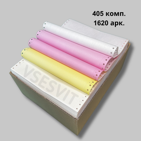 Стрічка перфорована фальцована. Папір СПФ 1+3 15/210/15-12" 405 компл. 133847 фото