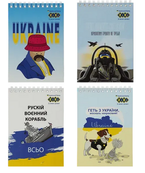 Блокнот на пружині зверху PATRIOT BRAVE. А6. 40 арк. карт.обкл. KIDS Line ZB.12134 6448 фото