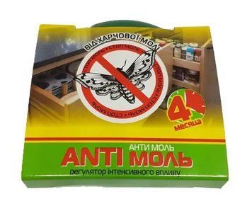Засіб від харчової молі 272511 фото