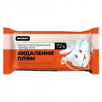 Мило господарське тверде біле 72% "Для прання та видалення плям "ТМ "BOVARY" 125г 272758 фото