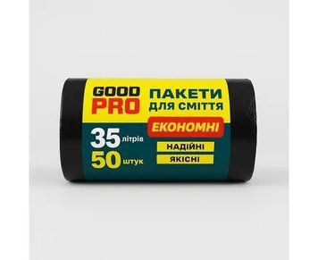 Пакеты для мусора ТМ ГудПро эконом 35л.*50шт/ 8мкм/ 450*550мм 272931 фото