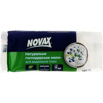 Мило господарське тверде 72% "Для прання з відбілюючим ефектом" ТМ "NOVAX" 125г 272759 фото