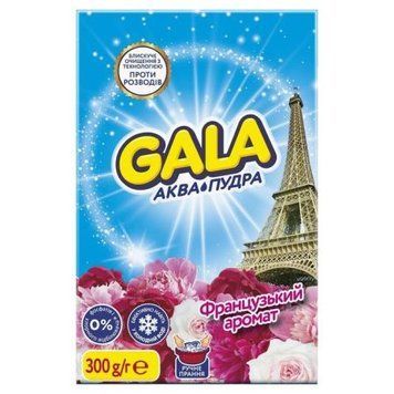 Пральний порошок GALA 300 г ручний Французький аромат 272706 фото